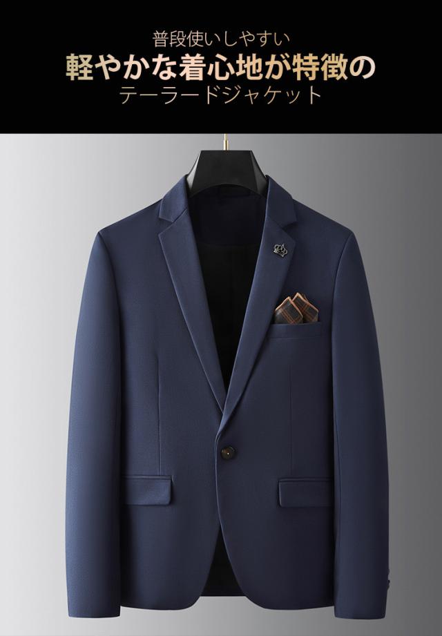 テーラードジャケット セットアップ 長袖 スーツ 在宅 秋 春 ビジネス 男性 メンズ ファッション 秋 夏 春 長袖 ライトアウター メンズスーツ 黒 コート・ジャケット スーツ Sから7XL 大きいサイズ 人気 ビジネス カジュアル 裏地有 ビッグサイズ かっこいい_4