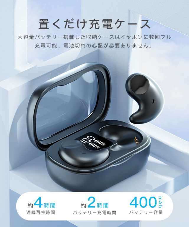 bluetooth イヤホン 販売 バッテリー 2時間