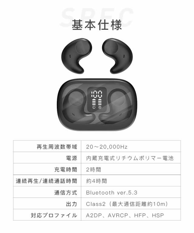 bluetooth 人気 イヤホン バッテリー 2時間