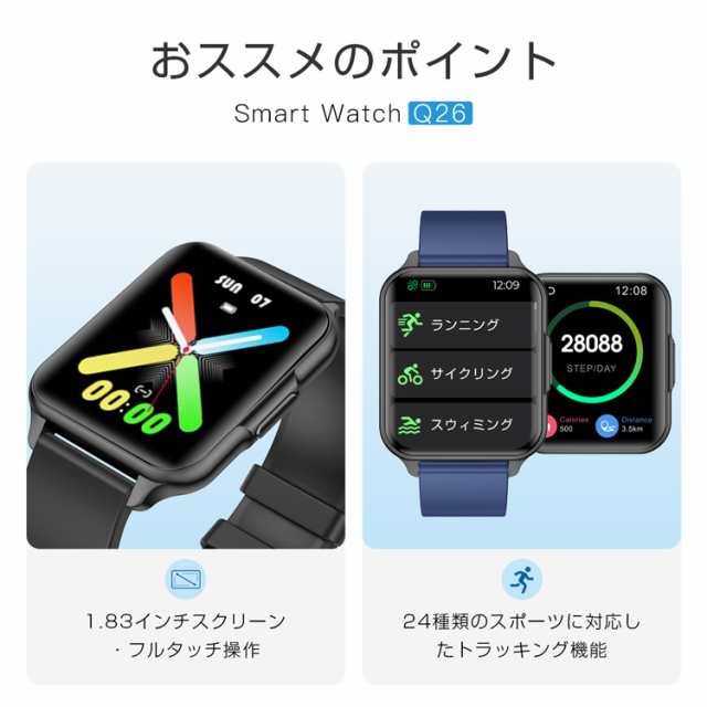 メーカー直送 スマートウォッチ 1.83インチ大画面 皮膚温測定 血中酸素 心拍 歩数 カロリー 健康管理 スマートブレスレットリストバンド 腕時計  着信通知 IP68防水 睡眠検測 音楽御製 フルタッチ 長い待機時間 技適認証 iPhone Android メンズ レディース 誕生日 ギフト ...