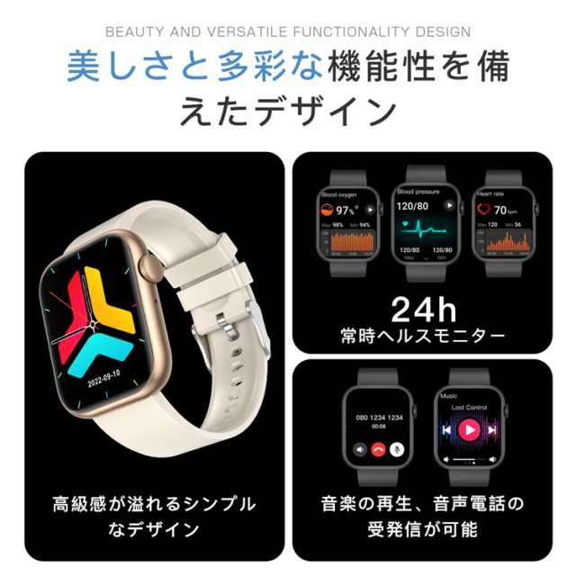 スマートウオッチ 血圧測定 血糖値測定 1.85インチ 大画面 音声通話