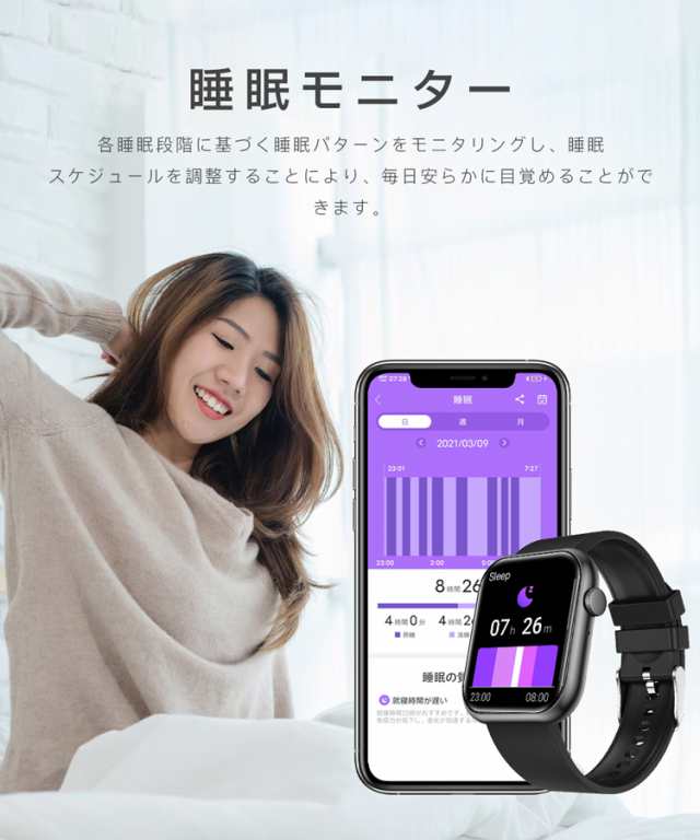 スマートウォッチ 日本製センサー 血糖値測定 血圧 通話機能付き 新発売 技適認証済み ゲーム 体温計測 1.85/2.0インチ大画面 心拍数  LINE着信通知 VER5.2 IP67防水 健康管理 血中酸素濃度 睡眠モニター 運動記録 レディース メンズ