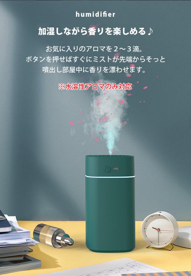 タイマー付きの小型おしゃれなコードレス超音波式加湿器 タイマー付きの小型おしゃれなコードレス超音波式加湿器 楽天市場