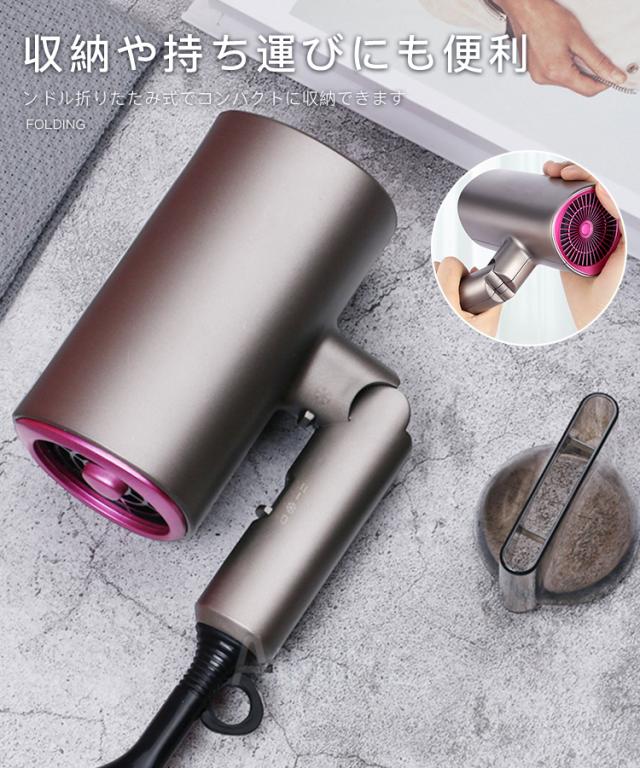ヘアドライヤー 速乾 ドライヤー イオンドライヤー マイナスイオン 大