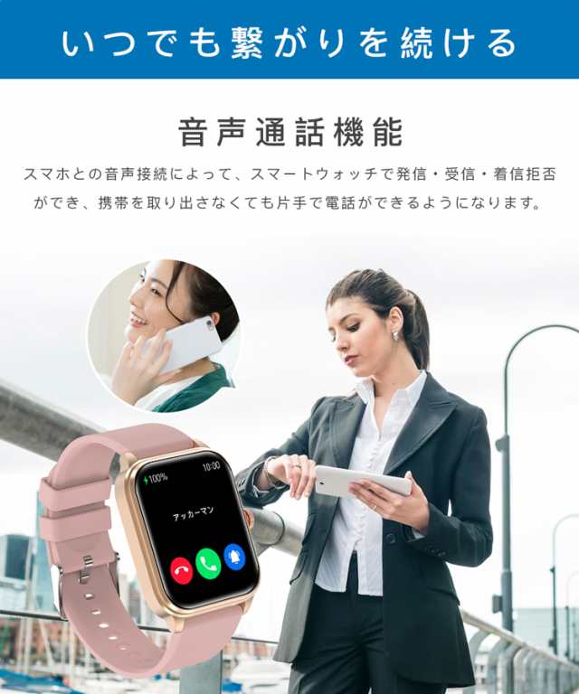 スマートウォッチ 血糖値 通話機能 血圧測定 体温 - 腕時計(デジタル)