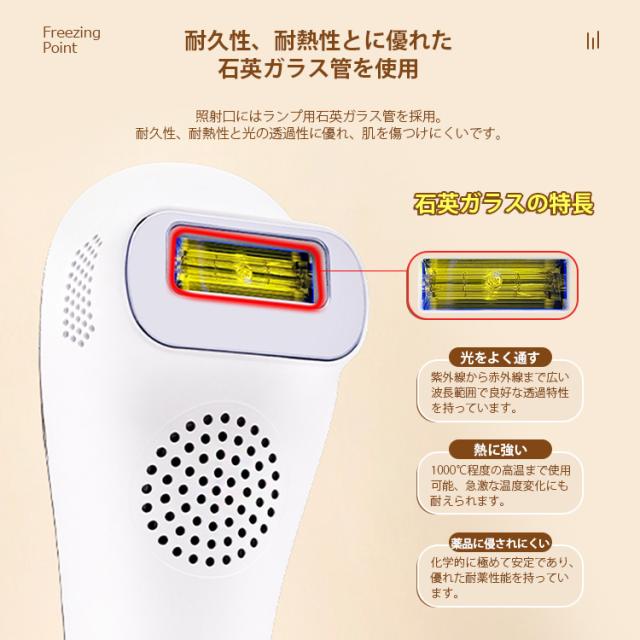 ZALAXY IPL光 脱毛器 光脱毛器 家庭用脱毛器　セルフケア Amazon | 脱毛器 光美容器 冷感脱毛 IPL光脱毛器 全身脱毛 家庭