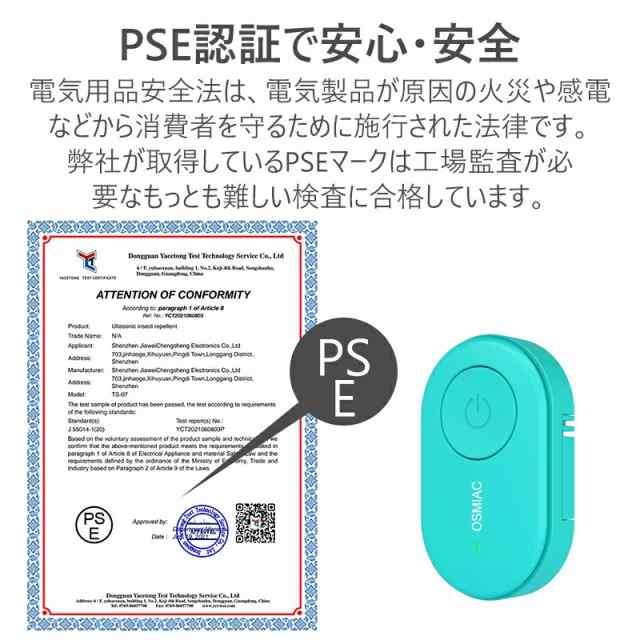 超音波 害虫駆除器 強力ネズミ 駆除器 害虫対策器 虫除け器 PSE認証