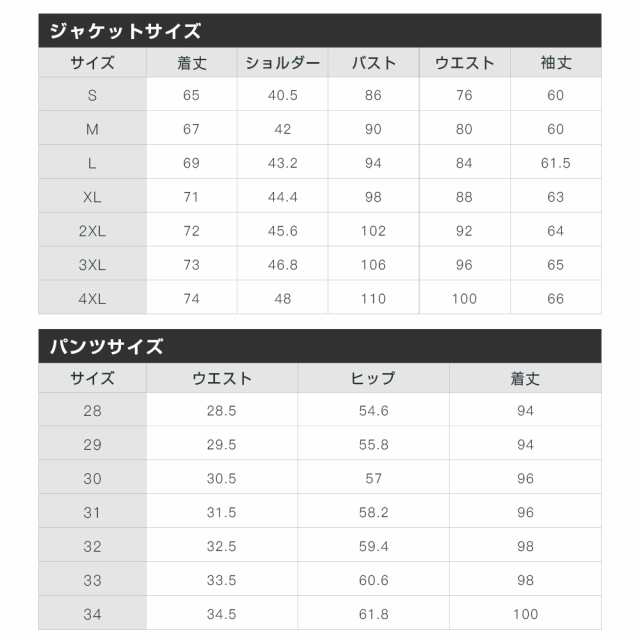 フォーマルスーツ メンズ 3点セット ビジネススーツ フォーマルスーツ 通気 仕事 無地 セットアップ 上下セット 紳士服 スリム 入社式 結