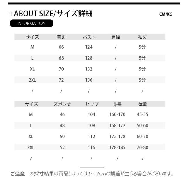 シャツ+ ハーフパンツ メンズ 五分袖 2点セット セットアップ カジュアルシャツ３COLORS 上下セット 開襟シャツ 無地 レイヤード Tシャツ ハーフパンツ 夏 ショートパンツ 半袖Tシャツ スウェット ジャージ 運動着 部屋着 スポーツウェア 速乾 涼感 通気性 パンツ おしゃれ スウェット・ジャージ