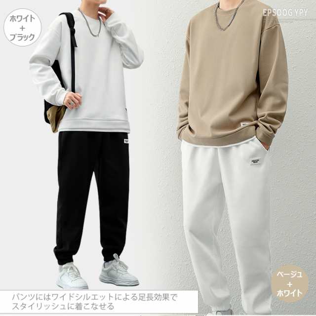 パーカー 上下セット 前開き 無地 長袖 スウェットパンツ
