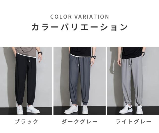 ライトグレー スリムフィット ジャージパンツ ジョガーパンツ L