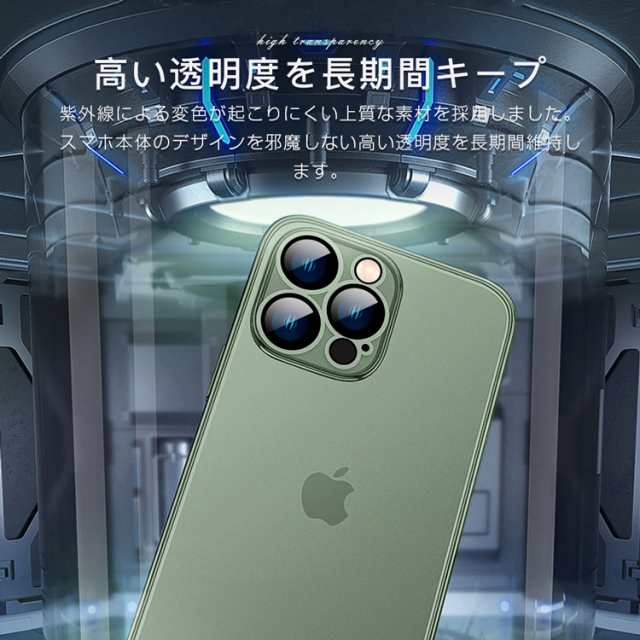 スマホケース iphone 14 pro max ケース クリア iphone14プロ ケース