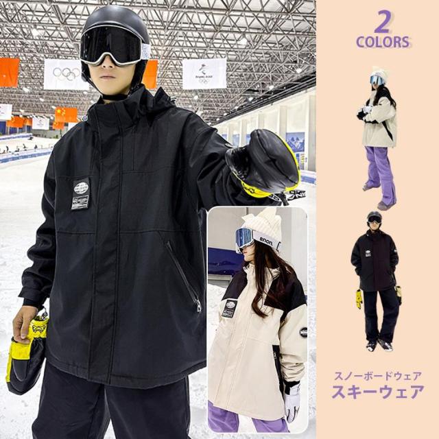 スキーウェア　スノボウェア　ウィンタースポーツ　一式 Amazon.co.jp: [COSPLEE] John Snowスノーボード ウェア 上下