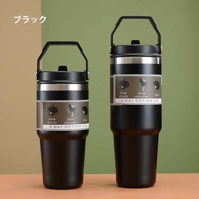 タンブラー 保温 保冷 蓋つき タンブラー 持ち運び タンブラー 