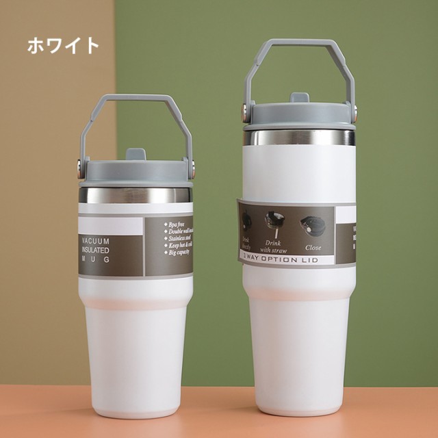 タンブラー 保温 保冷 蓋つき タンブラー 持ち運び タンブラー