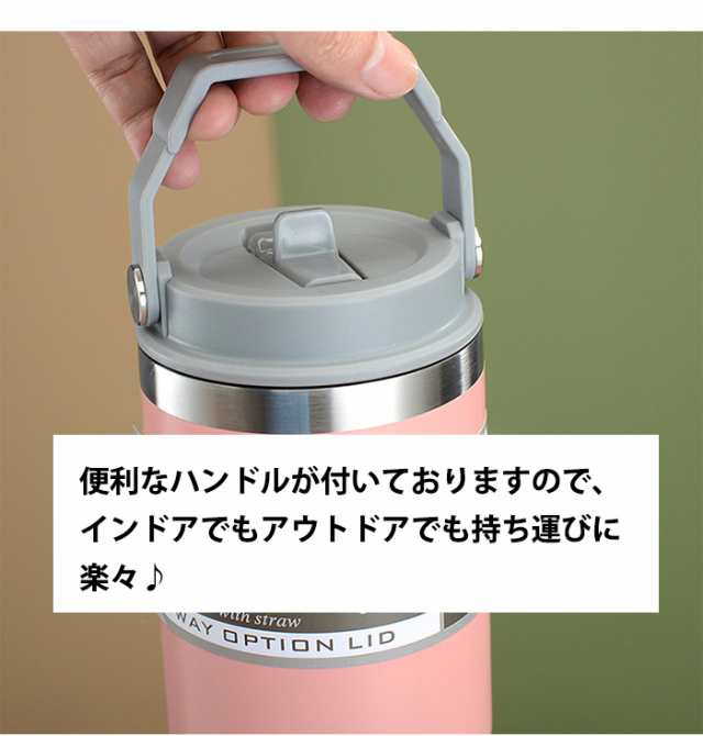 タンブラー 保温 保冷 蓋つき タンブラー 持ち運び タンブラー 