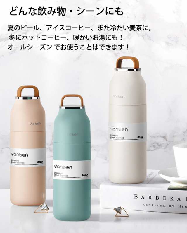 水筒 コップ 付き 販売 軽量