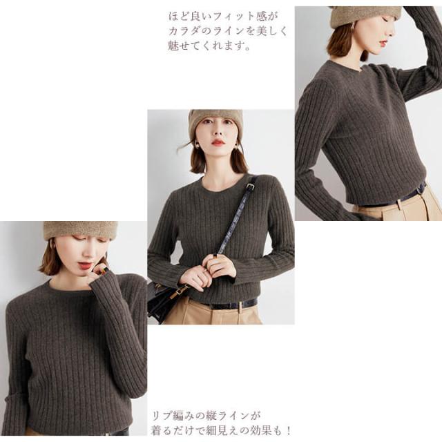 やわらかカシミア風 ラウンドネック ニットウールセーター カーディガン 柔らかタッチ ニットセーター シンプルコーデ 大人カジュアルコーデ 楽天市場】やわらかカシミア風 ラウンドネック ニットウール