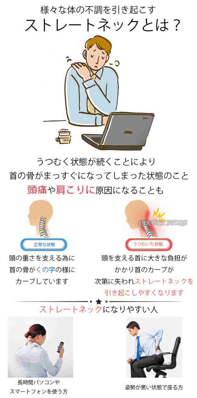 クーポンで3990円】枕 まくら 送料無料 ストレートネック クーポンで3990円】枕 まくら 送料無料 ストレートネック
