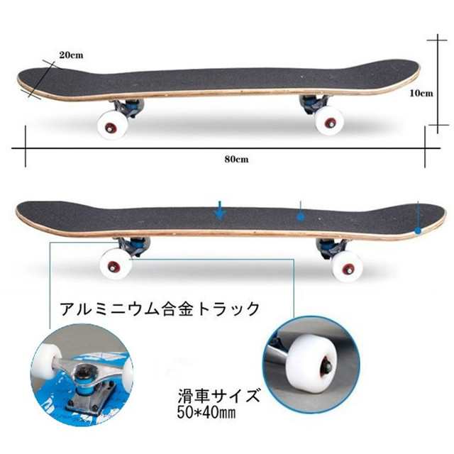 ☆プロテクター付き☆スケボー コンプリート スケートボード