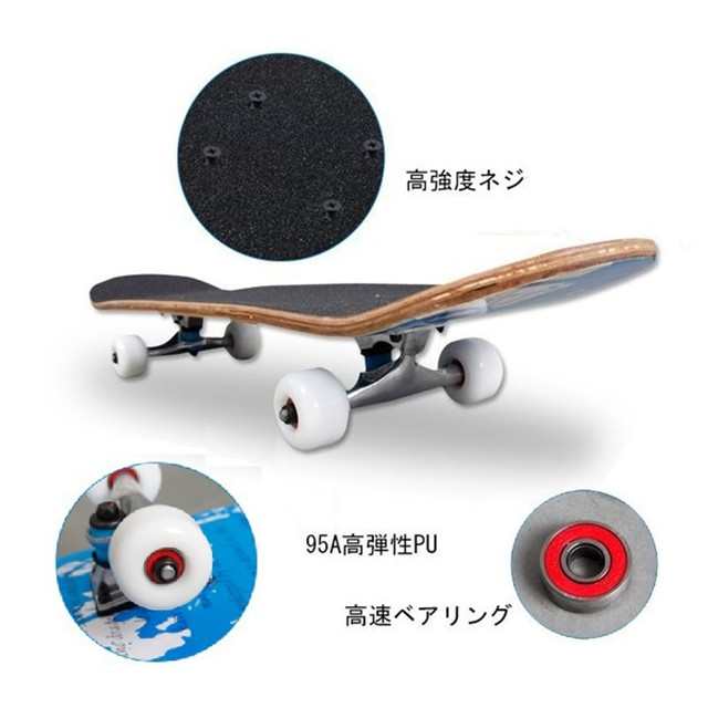 Amazon.co.jp: スケボー コンプリート/スケートボード 完成品