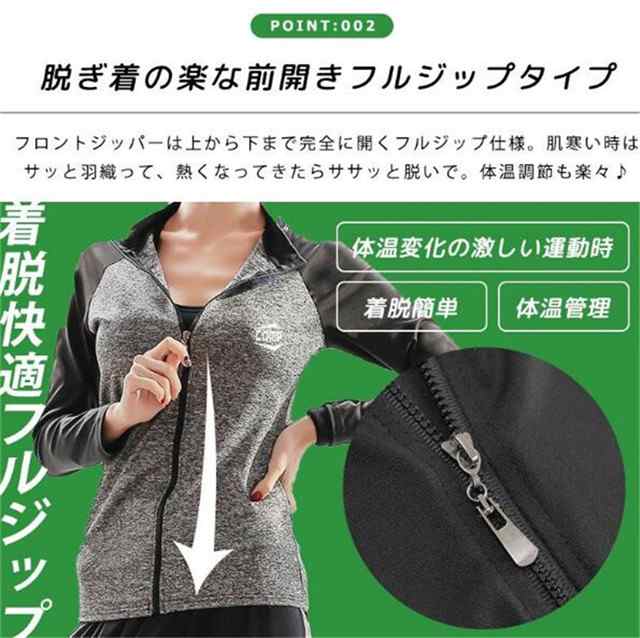 トレーニングウェア パーカー レディース 上下3点セットアップ