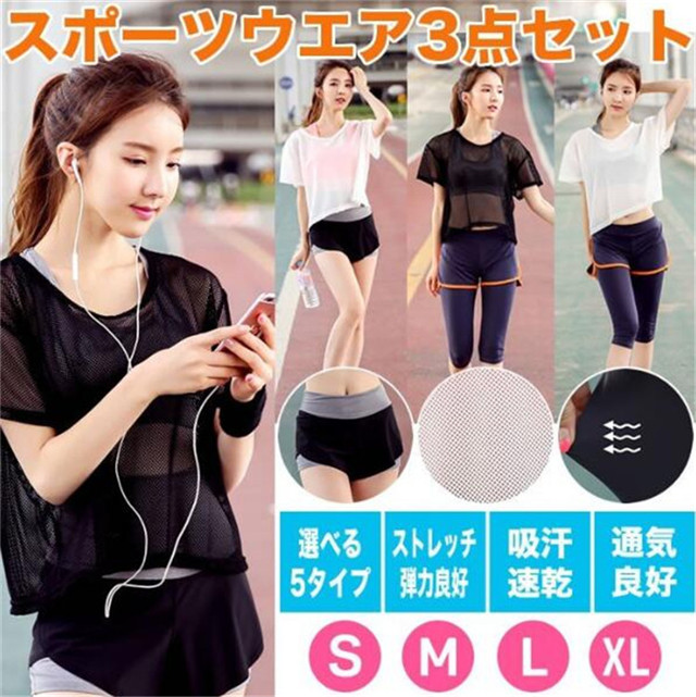 美品⭐︎スピード　トレーニングウェア 上下セットU V カット 美品︎スピード トレーニングウェア 上下セットU V カット