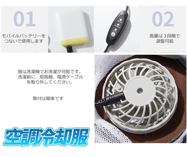 暑さ対策_b最安値挑戦！空調服 ベスト 迷彩 Lサイズ 空調作業服