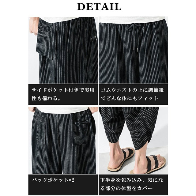 綿麻 パンツ クロップドパンツ リネンパンツ サルエルパンツ