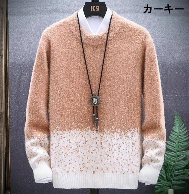 ニットセーターメンズ クルーネックセーター グラデーション 切替 細身 インナー 新品 ビジネス 通勤 通学 お兄系の通販はau Pay マーケット Sakura Store