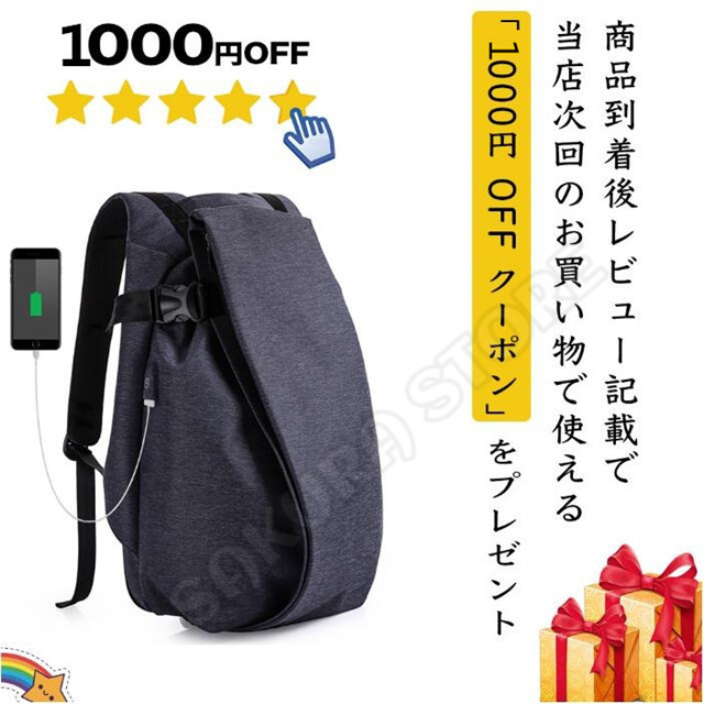 送料無料 Pcリュック メンズ 大容量 防水 通勤 ビジネスリュック 15 6インチpc対応バックパック Usbポート付き多機能リュック 軽量 高通の通販はau Pay マーケット Sakura Store