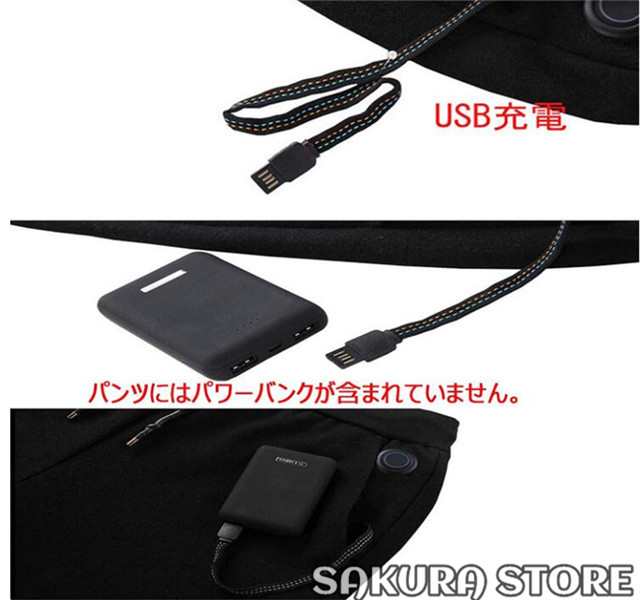 ブラックXXL男性モバイルワーミング 電熱インナーパンツ 電熱 ヒーター USB