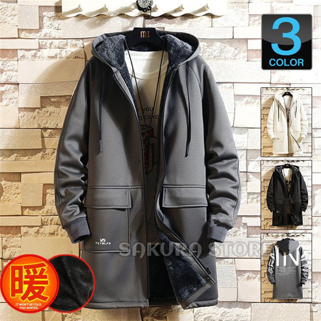 ロングパーカー コート メンズ パーカー 裏起毛 裏ボア 冬服 厚手コート 防寒 秋冬 アウター メンズファッションの通販はau Pay マーケット Sakura Store