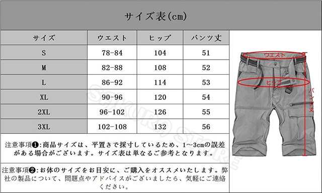 ハーフパンツ 速乾 アウトドア 短パン メンズ ショートパンツ 登山