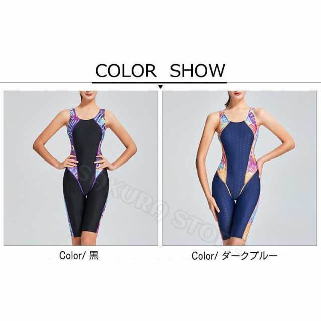 競泳水着 レディース パッド付き 女性 練習用 フィットネス水着