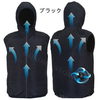 空調服、空調エアコンベスト 暑さ対策_b空調服 空調ベスト ファン付き USB給電 作業着 空調