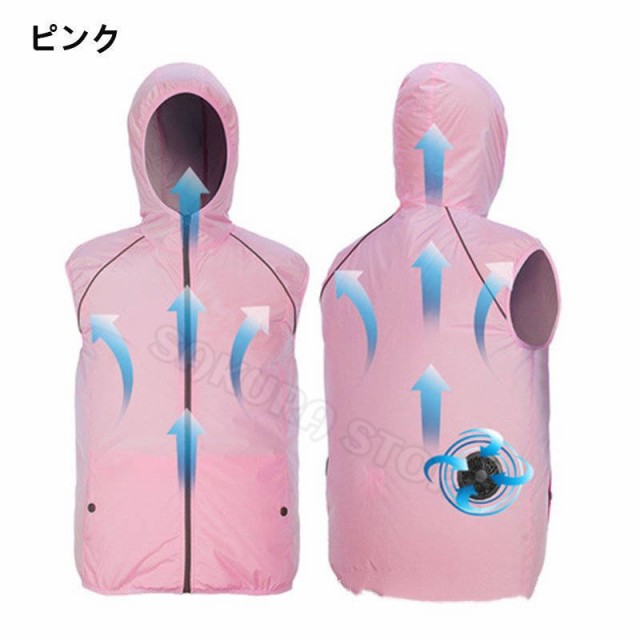 ファン付きピンクベスト（バッテリー付き）　空調服 即日発送】空調服 ベスト サイドファン Z-DRAGON 74380