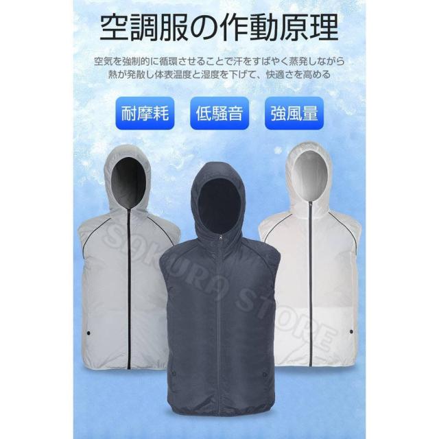 空調服、空調エアコンベスト 楽天市場】空調ベスト 空調ファン付き夏服 センプウキ付き服