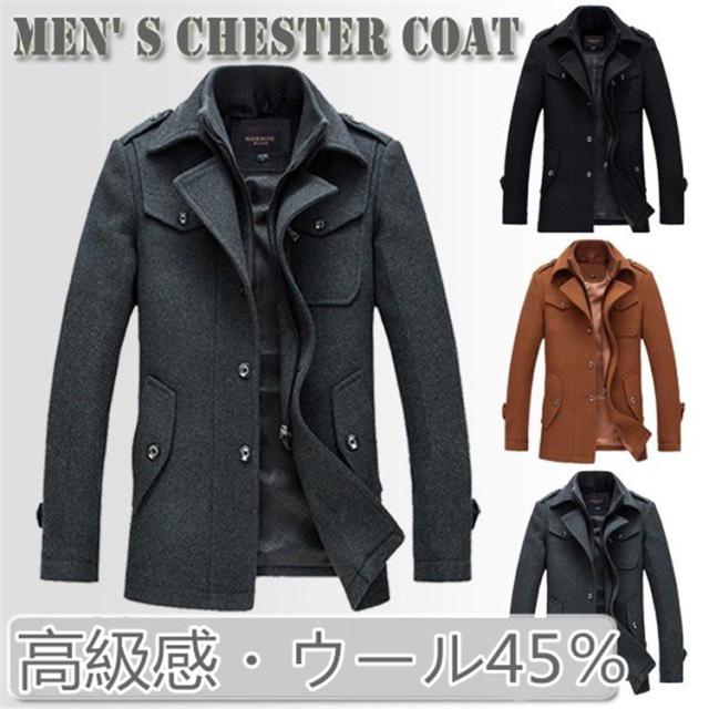 送料無料★メンズ チェスターコート メルトンコート ラシャコート ウール ビジネスコート 通勤コート 紳士服 ジャケット アウター 秋冬 人気品 2020 の通販は