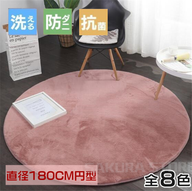 ラグ 高密度 ラウンドカーペット 洗える 厚手 絨毯 円形 カーペット フェイクラムウール ラグマット 丸 床冷え対策 滑り止め 円型 床冷え対策 北欧の通販は 11,703円