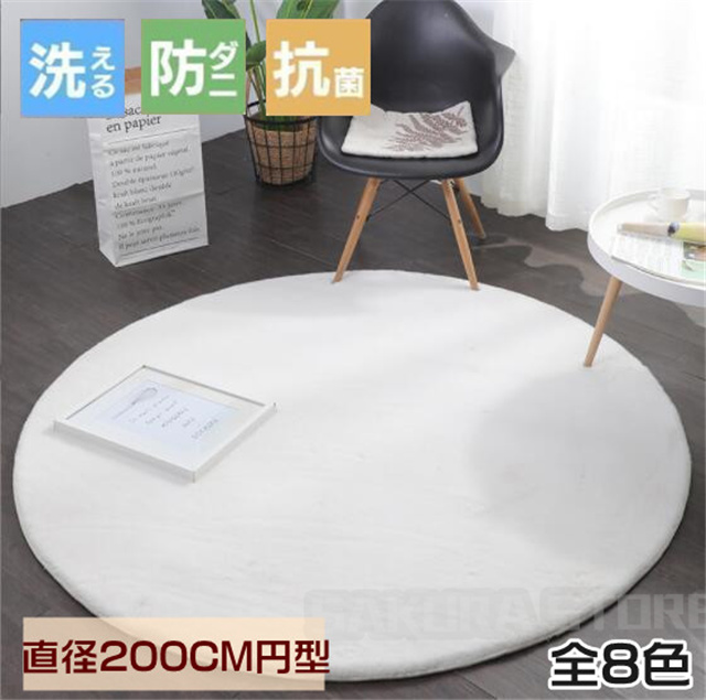 高密度 ラグ ラウンドカーペット 洗える 厚手 絨毯 円形 カーペット フェイクラムウール ラグマット 丸 床冷え対策 滑り止め 円型 床冷え対策 北欧の通販は