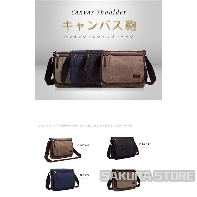 超目玉 ショルダーバッグ メンズ 帆布 キャンバス生地 メッセンジャー