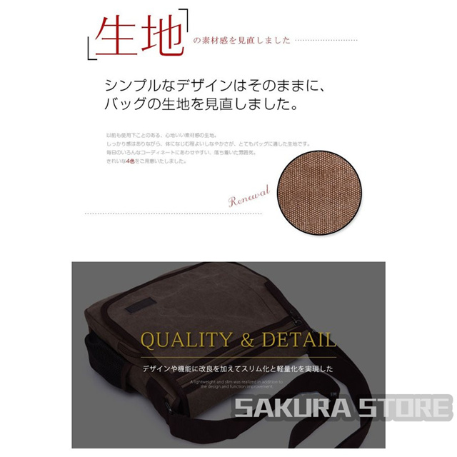 超目玉 ショルダーバッグ メンズ 帆布 キャンバス生地 メッセンジャー