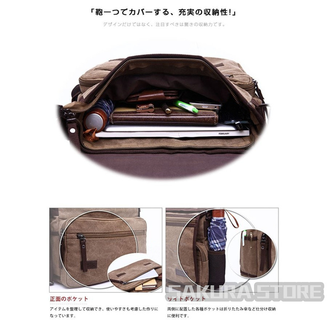 超目玉 ショルダーバッグ メンズ 帆布 キャンバス生地 メッセンジャー