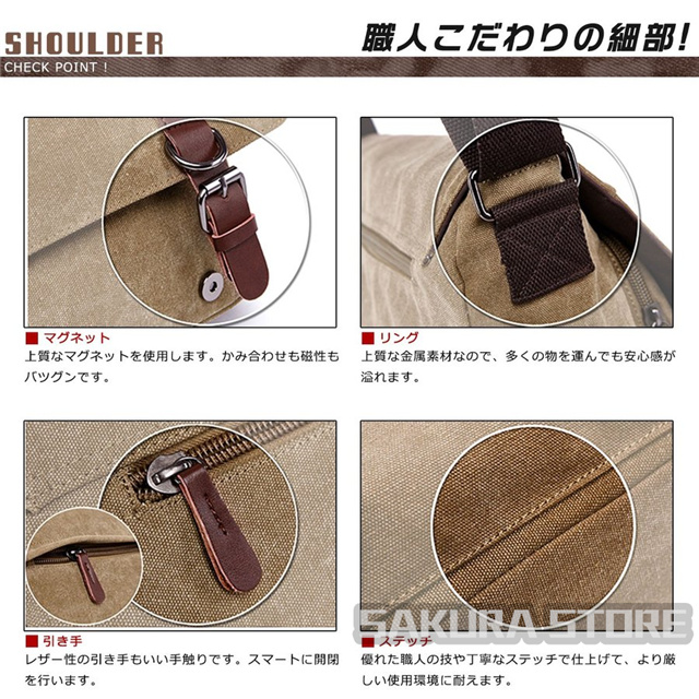 超目玉 メッセンジャーバッグ ショルダーバッグ 上質キャンバス 帆布