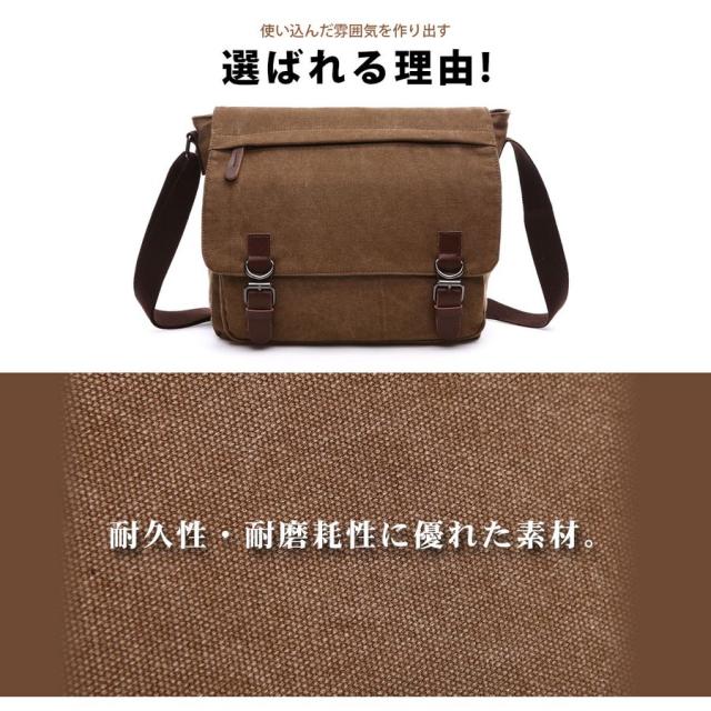 超目玉 メッセンジャーバッグ ショルダーバッグ 上質キャンバス 帆布