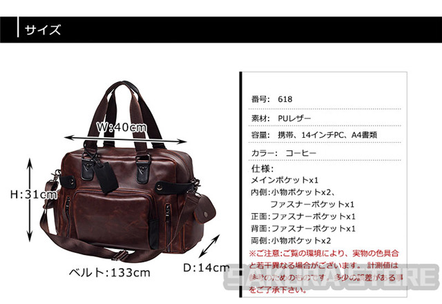 トートバッグ ボストンバッグ メンズ ビジネスバッグ 復古風 上質厚手