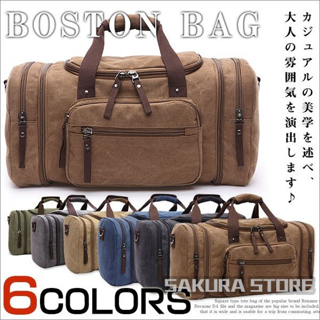 超目玉 ボストンバッグ 旅行鞄 大容量 上質 キャンバス 帆布 ズック メンズ 2WAY ショルダー付き 旅行 出張 4日3泊 底防滑ゴム付き