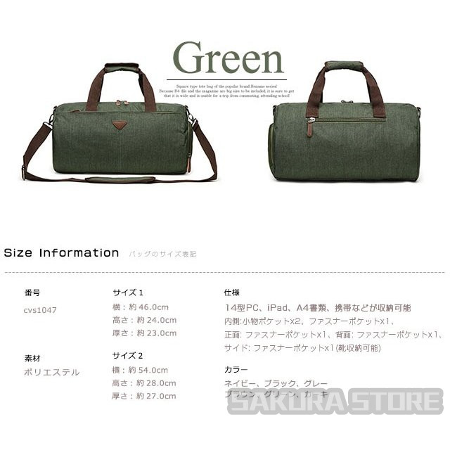 ボストンバッグ 上質防水ポリエステル メンズ レディース 男女兼用 トートバッグ 出張 旅行鞄 修学旅行 PC収納 A4書類鞄 3泊 6色選の通販は