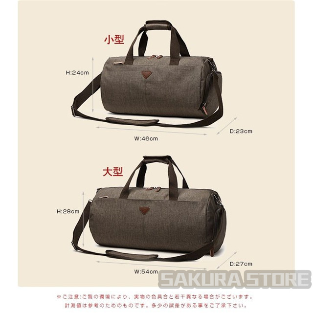 ボストンバッグ 上質防水ポリエステル メンズ レディース 男女兼用 トートバッグ 出張 旅行鞄 修学旅行 PC収納 A4書類鞄 3泊 6色選の通販は